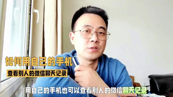 如何怎麼查詢別人手機的QQ聊天记录 揭秘！如何查询别人手机QQ聊天记录的实用指南