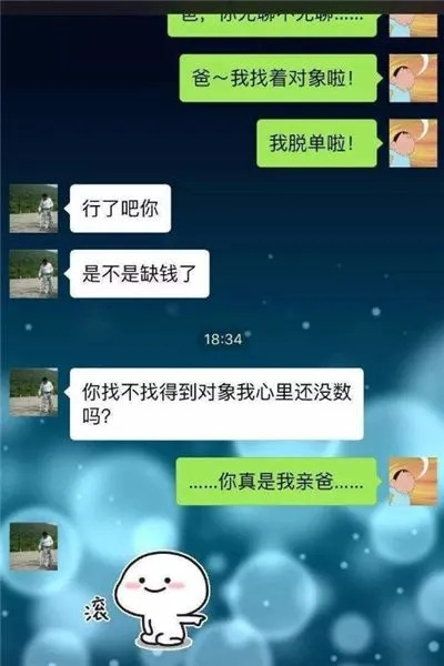 如何怎麼查詢別人手機的QQ聊天记录 揭秘！如何查询别人手机QQ聊天记录的实用指南