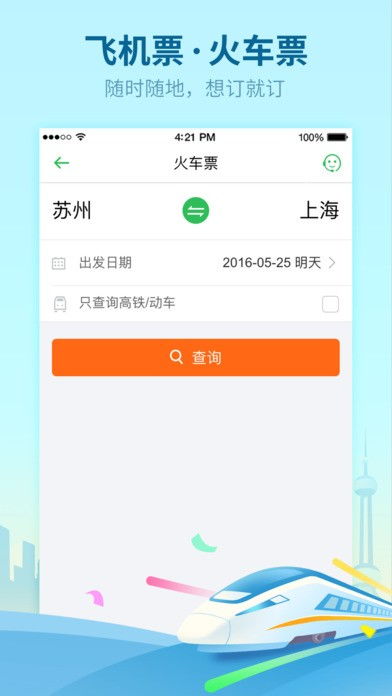 成都地区同程白条套出来 成都地区同程白条套出来案例分析