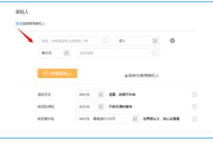 成都地区同程白条套出来 成都地区同程白条套出来案例分析