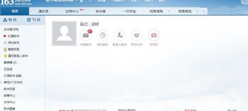 查开房网页 揭秘网络隐私泄露，查开房网页的陷阱与对策