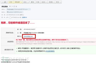 查开房网页 揭秘网络隐私泄露，查开房网页的陷阱与对策