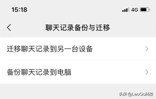 如何微信怎么删除聊天記录 微信聊天记录怎么删？新手必看删除指南！