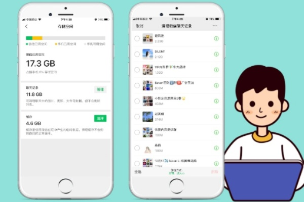 如何微信怎么删除聊天記录 微信聊天记录怎么删？新手必看删除指南！