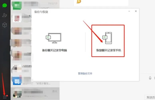 如何微信怎么删除聊天記录 微信聊天记录怎么删？新手必看删除指南！
