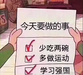 信心抖音月付能套出来吗 抖音月付，信心与套现之路