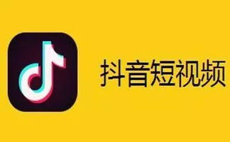 信心抖音月付能套出来吗 抖音月付，信心与套现之路