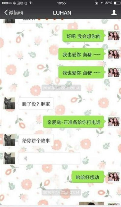 怎么查看女朋友QQ聊天記录 如何查看女朋友QQ聊天记录？