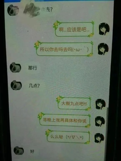 怎么查看女朋友QQ聊天記录 如何查看女朋友QQ聊天记录？