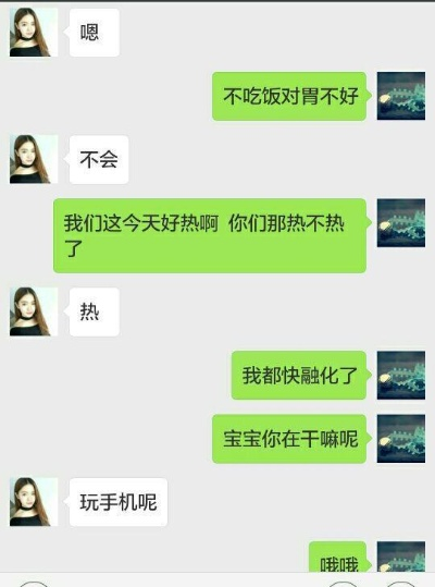 怎么查看女朋友QQ聊天記录 如何查看女朋友QQ聊天记录？