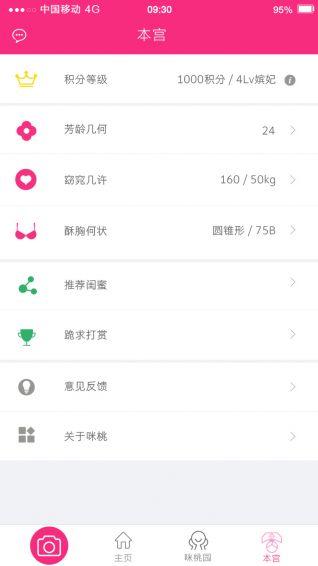 桃多多额度提现,桃多多风控显示额度不足 桃多多额度提现难题，风控显示额度不足，究竟是怎么回事？