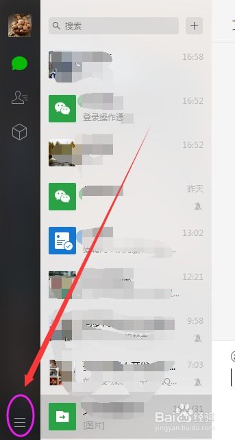 微信的聊天记录在哪个文件夹里啊 微信聊天记录藏身何处？一文带你揭秘聊天记录的神秘文件夹！