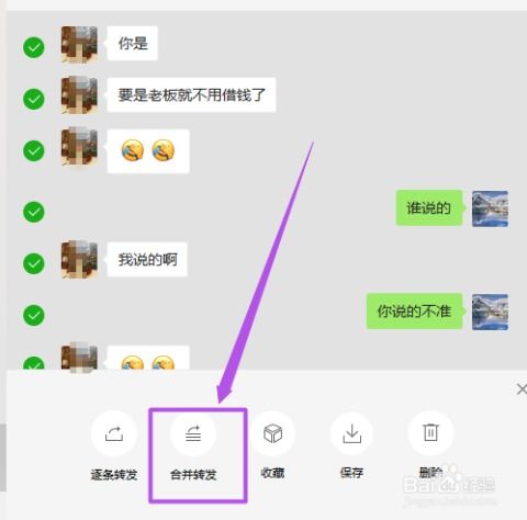 微信的聊天记录在哪个文件夹里啊 微信聊天记录藏身何处？一文带你揭秘聊天记录的神秘文件夹！