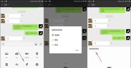 不是微信好友怎麼查他的聊天记录.zip 揭秘不是微信好友怎麼查他的聊天记录.zip，隐私边界与科技手段的较量