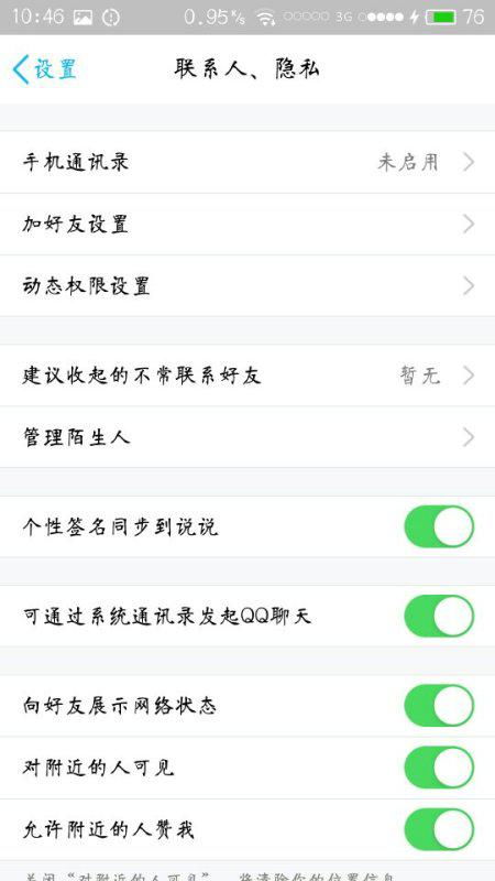 忘記密碼照樣查看聊天记录 忘記密碼也能查看聊天記錄？揭秘聊天應用隱私保護的秘密武器