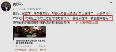 去酒店的记录怎么能查 酒店入住记录查询攻略