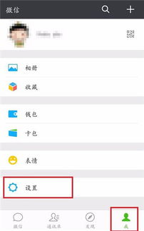 微信如何看聊天记录,微信查看聊天记录全攻略