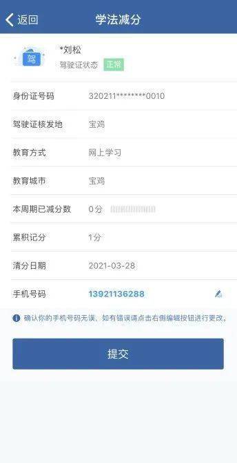 网上查开房记录吗 网上查开房记录的真相与风险