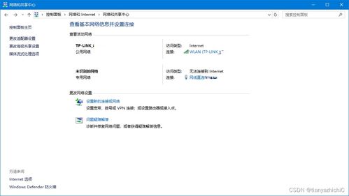 网上查开房记录吗 网上查开房记录的真相与风险