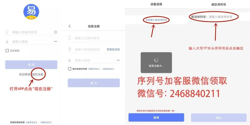 支付宝POS机申请码申请流程与案例解析