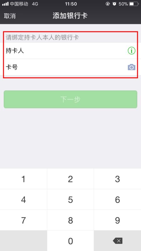 微信分付红包可以取现吗 微信分付红包可以取现吗？