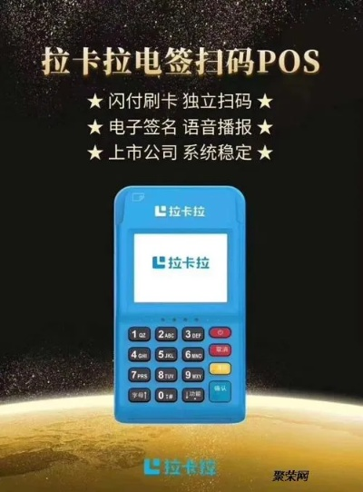 咸祥通联支付POS机申请全攻略