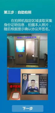 POS机注销办理地点大全，一站式服务指南
