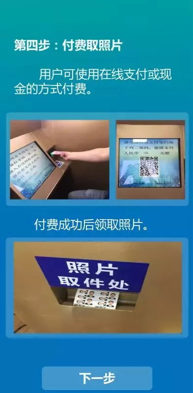 POS机注销办理地点大全，一站式服务指南