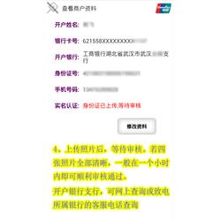 广州药店医保POS机申请流程