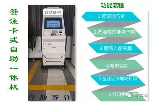 新昌地区POS机办理指南—让您的业务更上一层楼