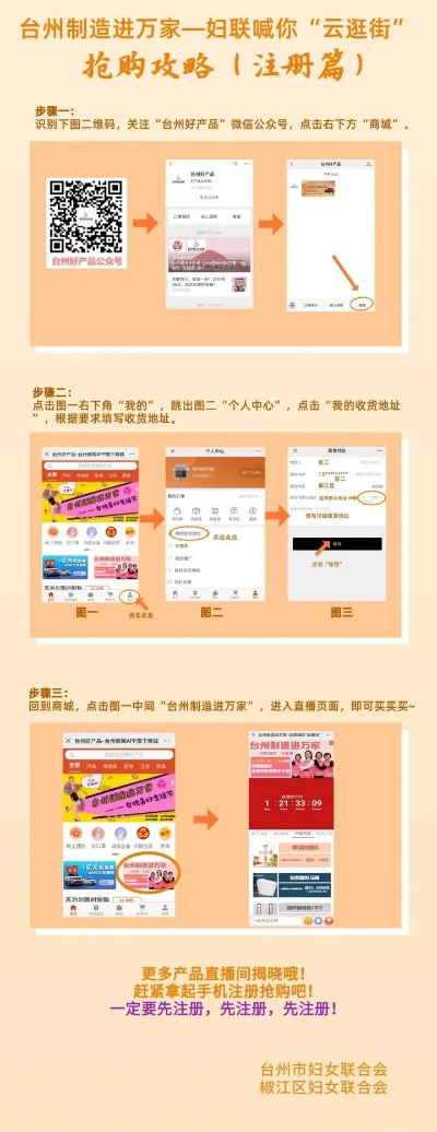 台州办理POS机全攻略