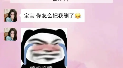 如何查看我愛人微信聊天记录 揭秘！如何查看我爱人微信聊天记录，安全又有效的方法大公开！