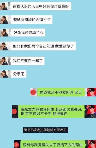 如何查看我愛人微信聊天记录 揭秘！如何查看我爱人微信聊天记录，安全又有效的方法大公开！
