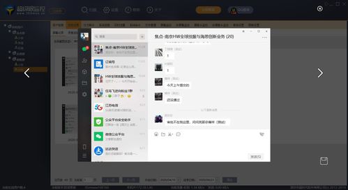 谁可以帮我监控老婆的微信聊天查询记录呢?掌握隐私？揭秘如何合法监控老婆微信聊天