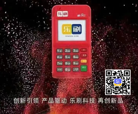 德州POS机市场分析及办理指南，一站式解决商家需求