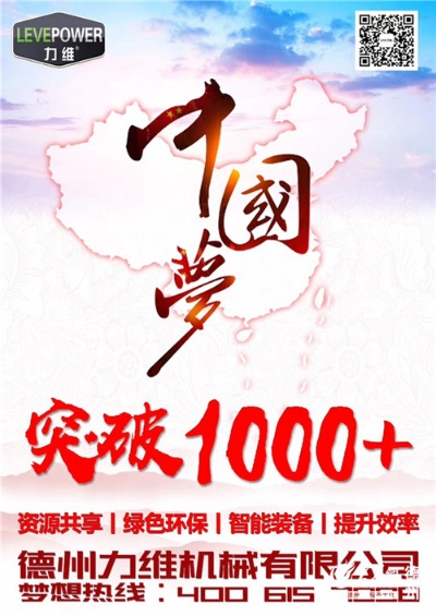 德州POS机市场分析及办理指南，一站式解决商家需求