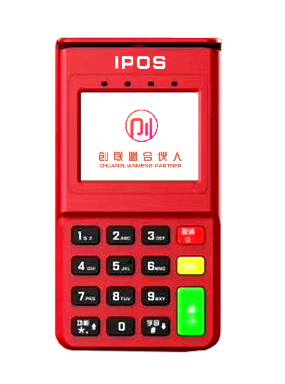 古田县POS机申请流程详解