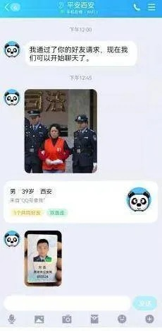 没有密码能查qq聊天记录吗,知道QQ号码 如何安全地查看别人的QQ聊天记录？