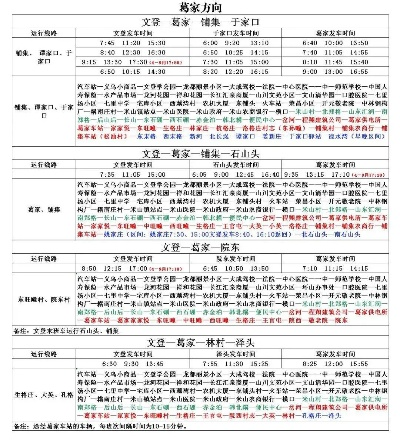 文登地区POS机办理全攻略