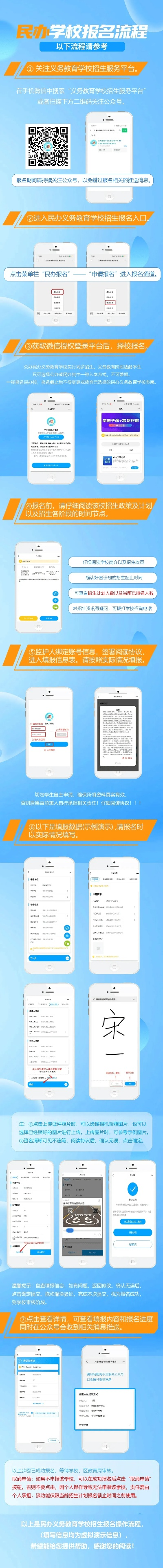 申请个人POS机指南