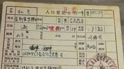 通过本人相片能查出他的户籍吗家庭住址 揭秘，通过相片能否查出他的户籍和家庭住址？