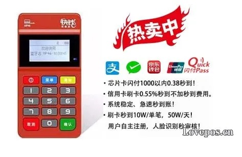大邑POS机办理指南