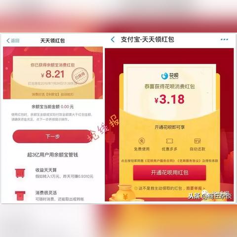 扫花呗红包兑现 扫花呗红包兑现实用指南，轻松获取并使用支付宝红包