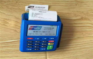 彩票店申请POS机，合法性与便利性的探索