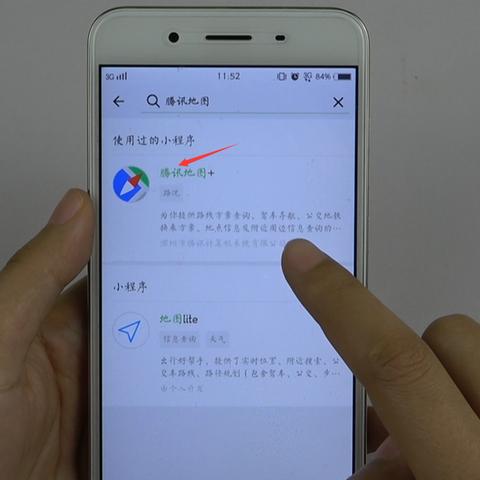 可以通过手机和微信查到一个人的位置吗?可以通过手机和微信查到一个人的位置吗？