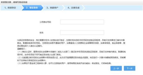 西州POS机退款申请流程详解