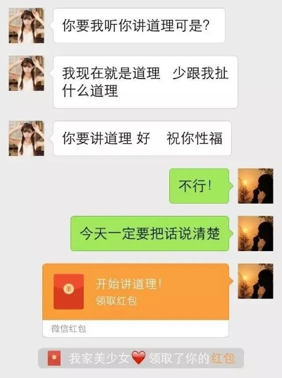 怎样才能盗我女友的微信聊天記录 揭秘！如何巧妙获取女友微信聊天记录，小心这些风险！