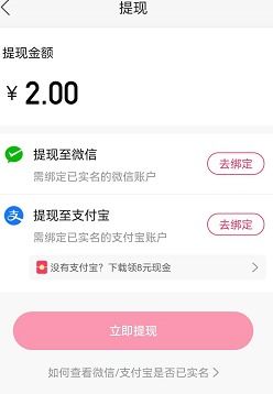 鹿优选额度提现,鹿优选额度小 鹿优选额度提现攻略，额度小也能轻松提现，快来学学！