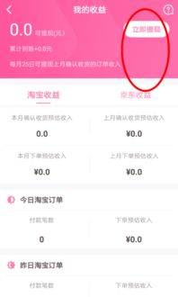 鹿优选额度提现,鹿优选额度小 鹿优选额度提现攻略，额度小也能轻松提现，快来学学！