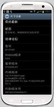 个人申请POS手刷机指南